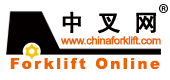 中國(guó)叉車(chē)網(wǎng)(m.sugarfreebowl.com)logo