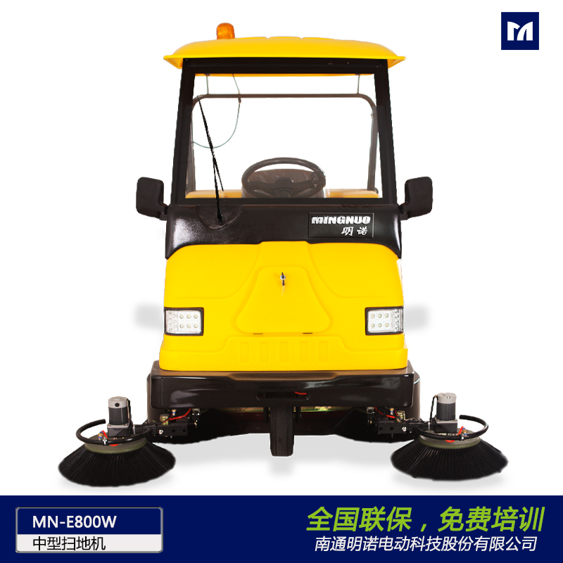  廠家供應(yīng)明諾免維護(hù)鋰電掃地車 三輪電動(dòng)掃地車批發(fā)