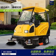 廠家供應明諾免維護鋰電掃地車 三輪電動掃地車批發(fā)