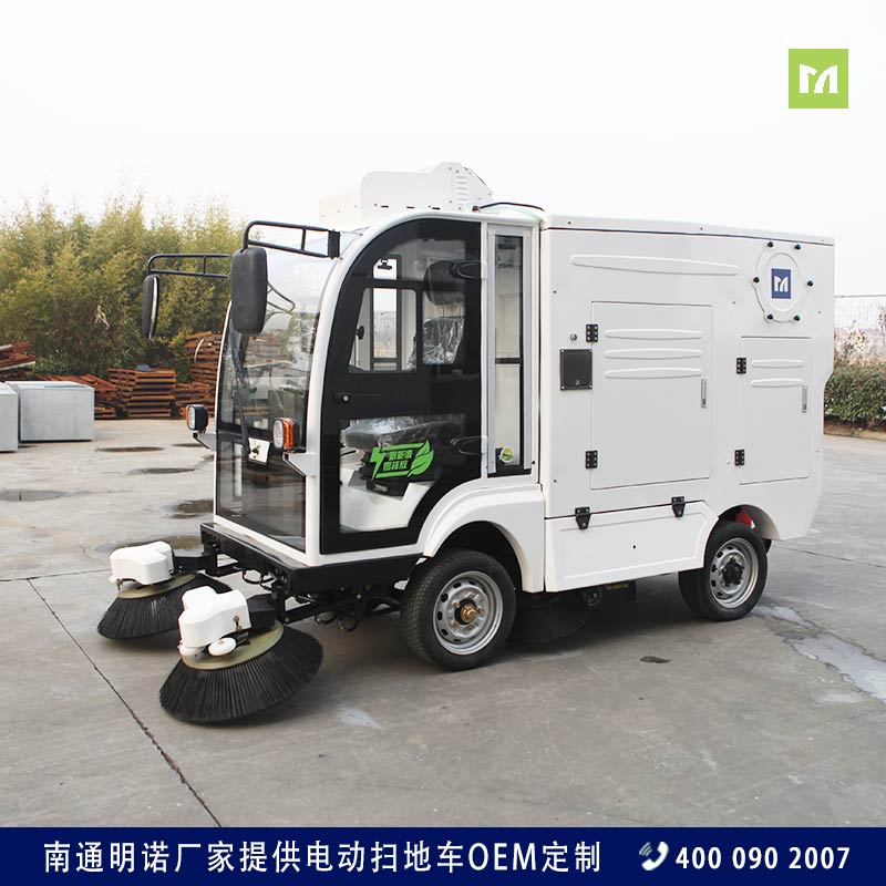 江蘇電動掃地車廠家 明諾四輪掛桶掃地車報價