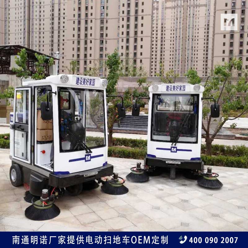 江蘇掃地車生產(chǎn)廠家 明諾電動吸塵掃地車報價