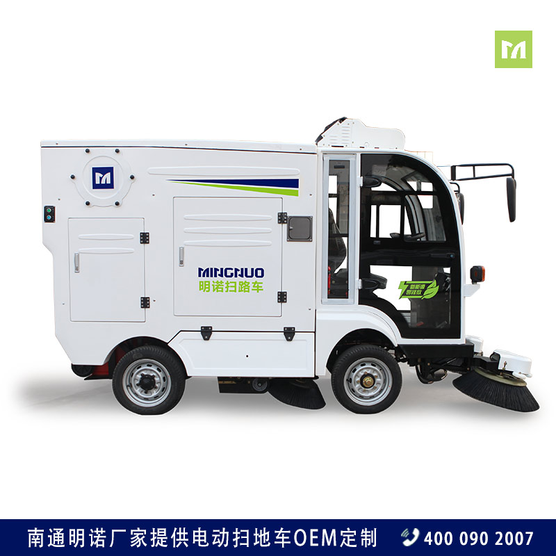 江蘇電動掃地車廠家 明諾四輪掛桶掃地車報價