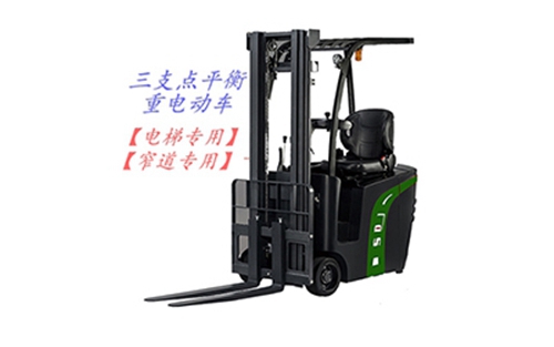 使用東莞電動叉車租賃應該注意什么？