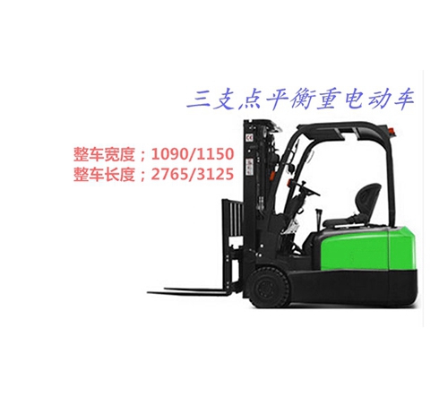東莞電動叉車租賃合作多樣化