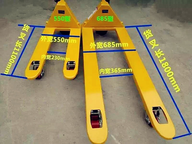 手動(dòng)液壓搬運(yùn)車