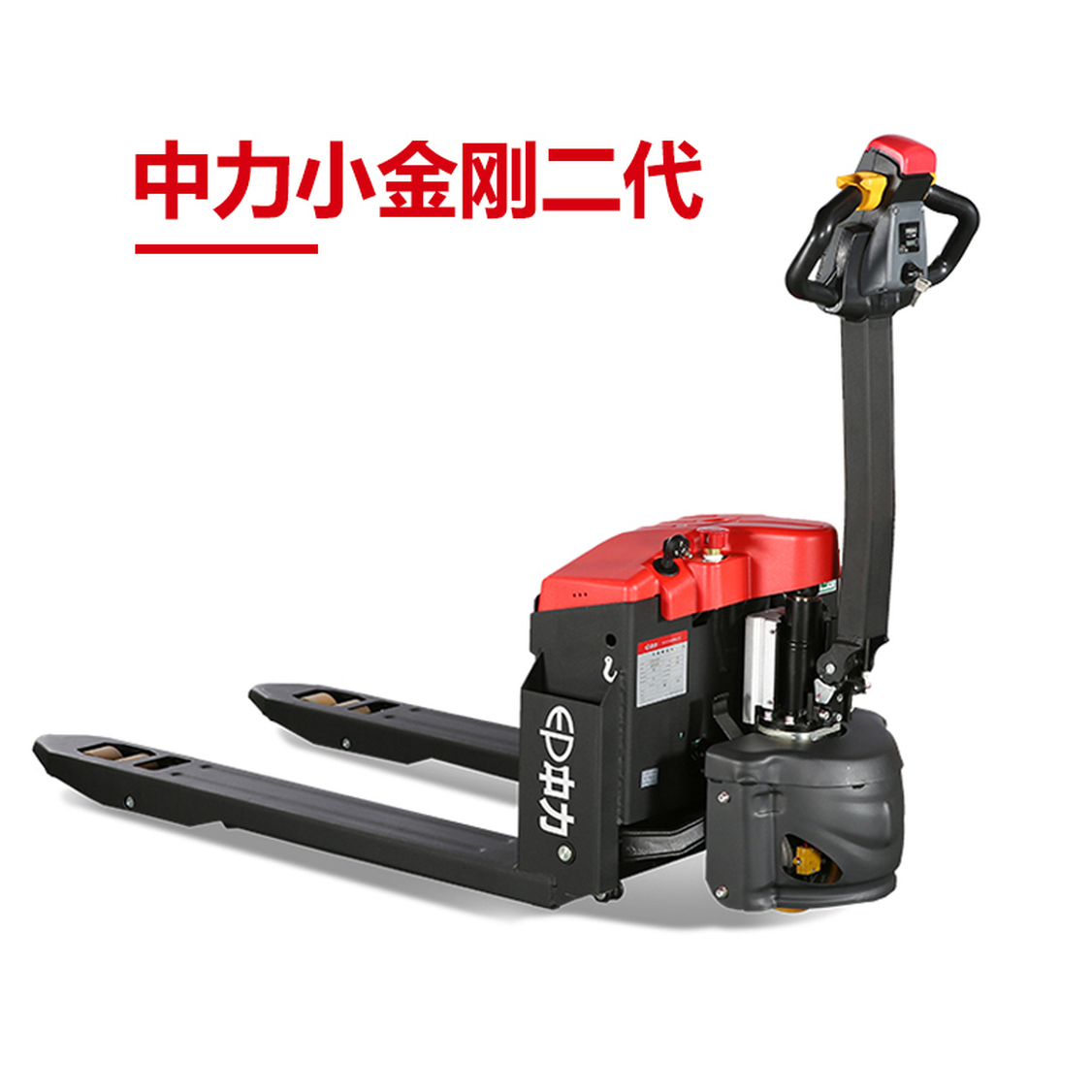 浙江中力EPT20-15ET2 1.5噸電動(dòng)搬運(yùn)車(chē) 第一代小金剛2系