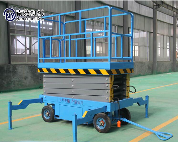 南苑機(jī)械：移動(dòng)式升降平臺(tái)