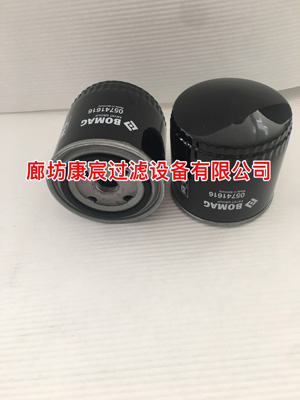 寶馬格壓路機濾芯05741616