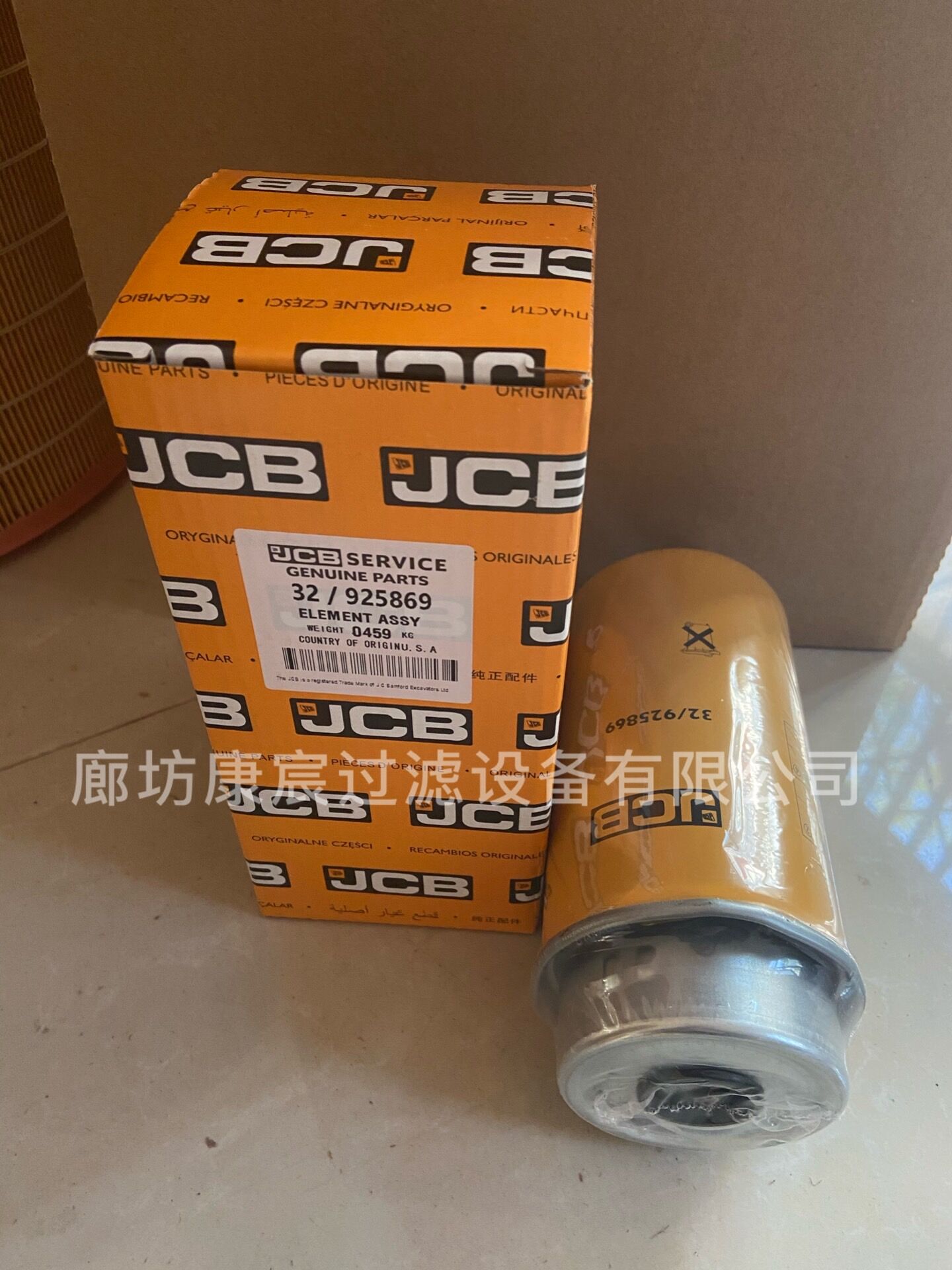 JCB濾芯32-925869