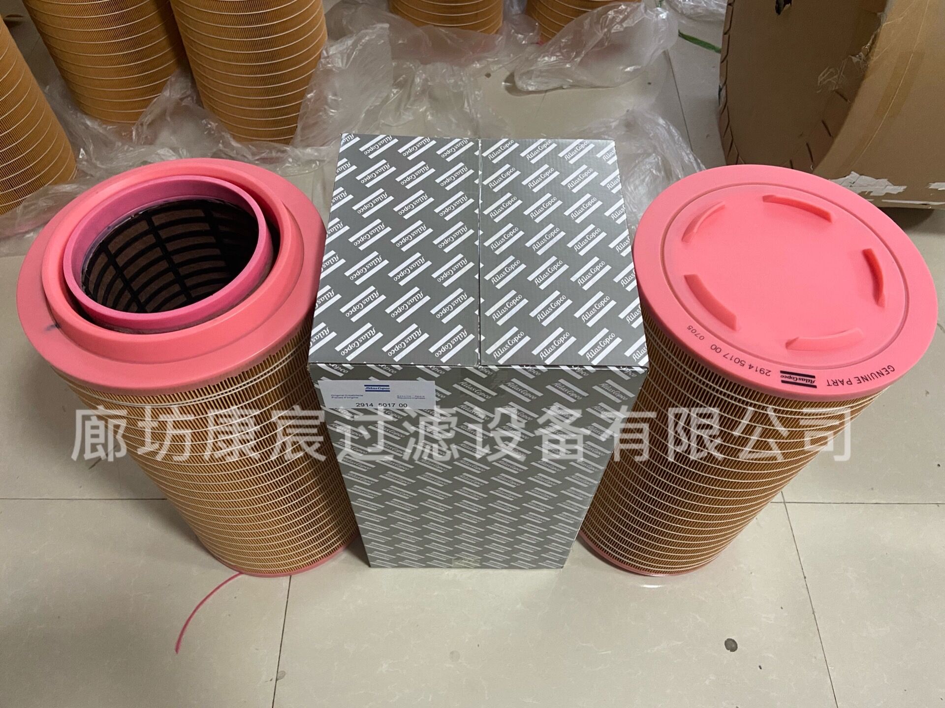 阿特拉斯空壓機濾芯2914 5017 00