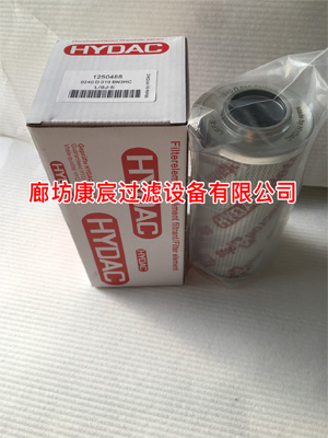 賀德克液壓濾芯0240D010BN3HC
