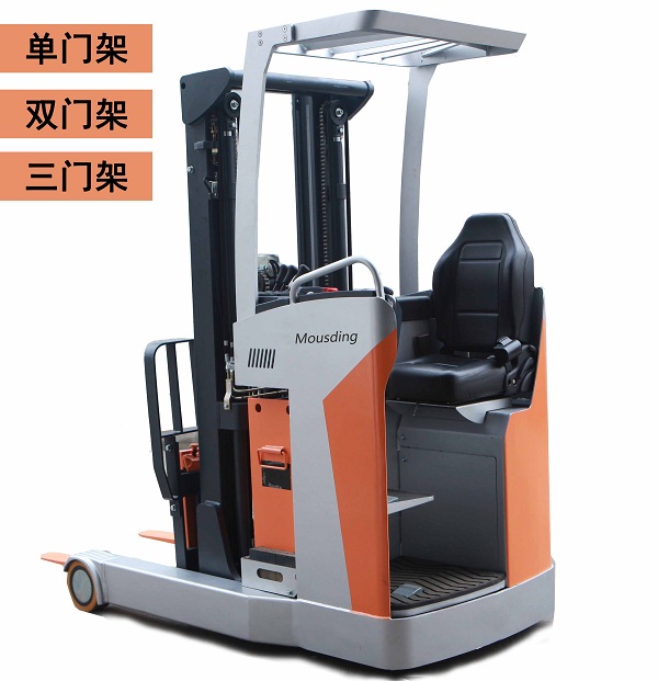 慕鼎機械：前移式電動叉車