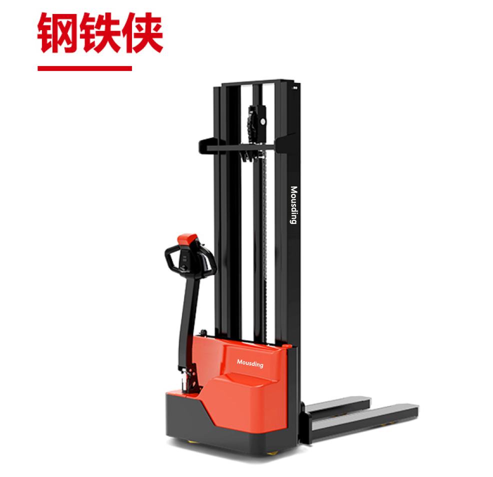 慕鼎機(jī)械：1.2噸全電動(dòng)堆高車(鋼鐵俠）
