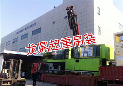 工廠搬遷