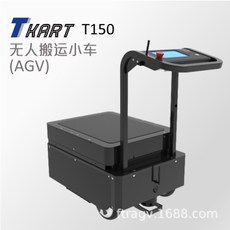 沛遠(yuǎn)：Tkart (T150) 智能跟隨 搬運(yùn)小車(chē)