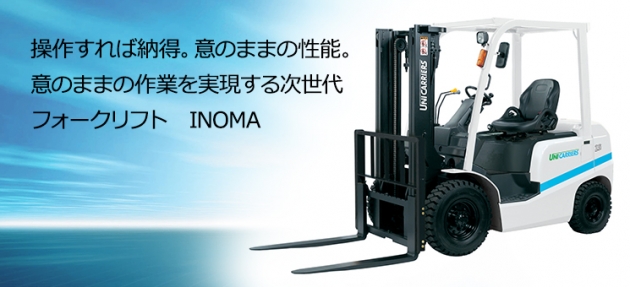 1.5-3.5噸柴油堆高機(jī)