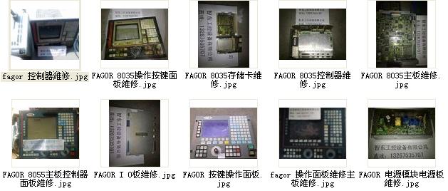 德陽(yáng);湖北,武漢FAGOR發(fā)格伺服減速機(jī)維修