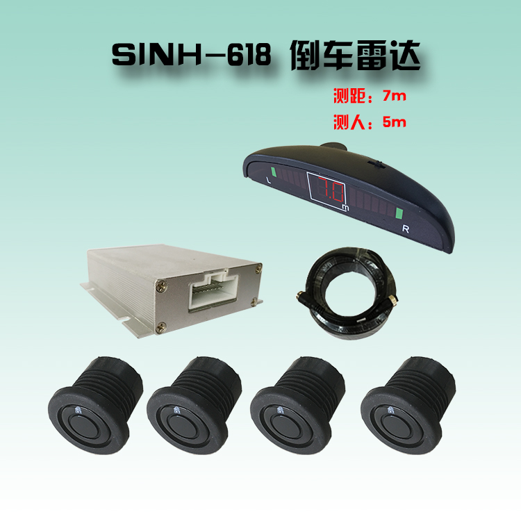 鑫鴻：特種工程車(chē)倒車(chē)?yán)走_(dá) 鑫鴻618倒車(chē)?yán)走_(dá) 測(cè)距7米