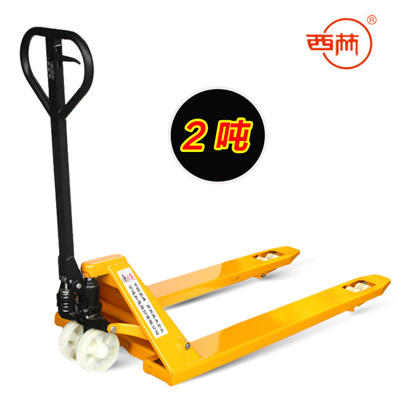 手動(dòng)叉車，托盤搬運(yùn)車 DB2T