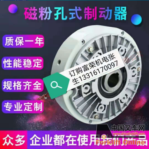 供應(yīng)磁粉-磁粉離合器，磁粉制動器，剎車器