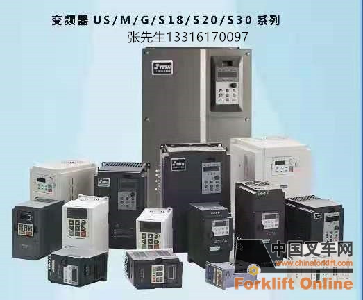 廣州富榮供應(yīng)“臺力”“歐陸圣安”變頻器