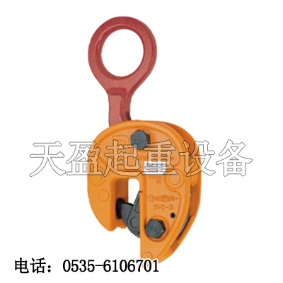 SVC2豎吊鋼板鉗價(jià)格,豎吊鋼板鉗設(shè)有彈簧鎖安全系數(shù)高
