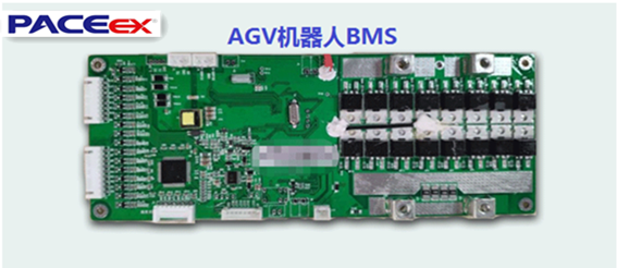 AGV機(jī)器人BMS鋰電池保護(hù)板-可訂制