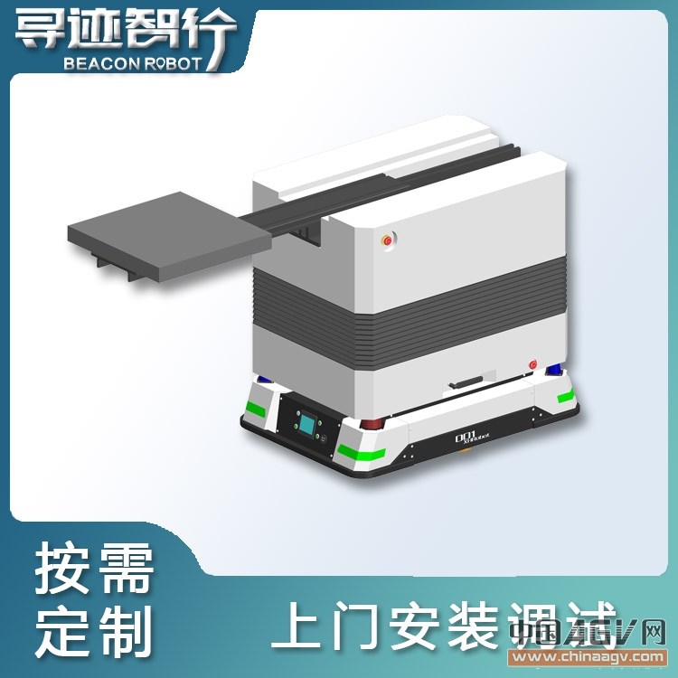 尋跡智行前出式伸縮叉車AGV/AMR機(jī)器人 工業(yè)AGV機(jī)器人 倉(cāng)儲(chǔ)物流AGV運(yùn)輸車 AGV/AMR廠家 AGV工業(yè)機(jī)器人