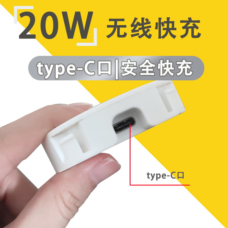 大功率20W手機(jī)無(wú)線充電器無(wú)限沖適用iPhone12Pro Max小米華為快充