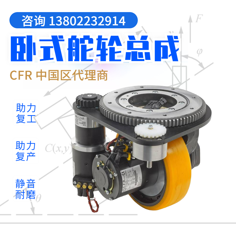 臥式MRT36無刷各式電機(jī)舵輪總成可達(dá)4Kw承載至2.2噸重CAN控制器
