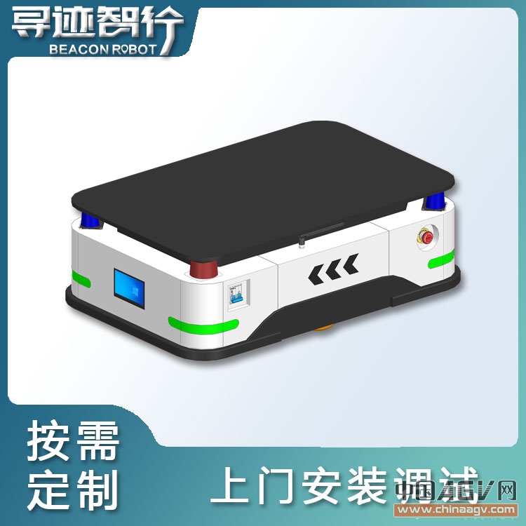 尋跡智行激光導(dǎo)航AGV 復(fù)合型AMR 搬運(yùn)機(jī)器人 AGV叉車