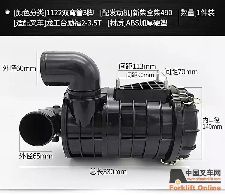 空濾器總成