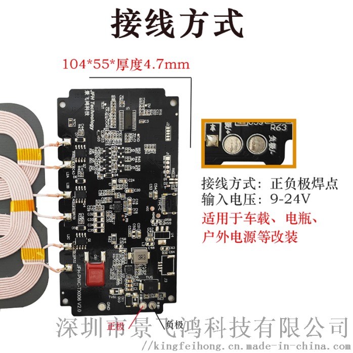 大眾汽車奔馳無線充改裝車用12V快充國產(chǎn)無線充電模塊