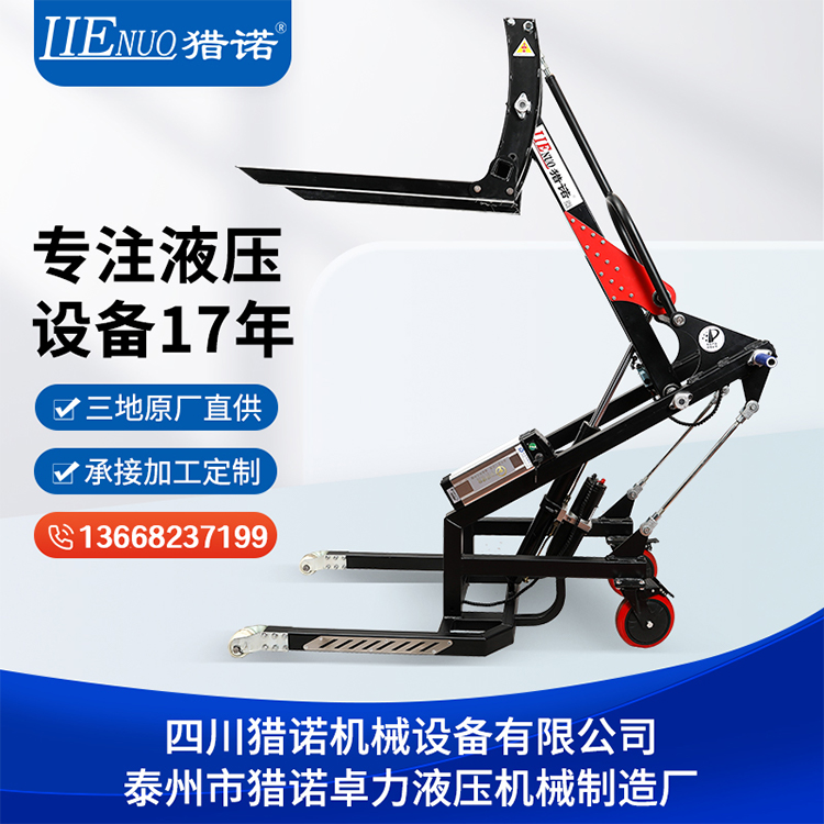 獵諾BF便攜式電動搬運(yùn)車
