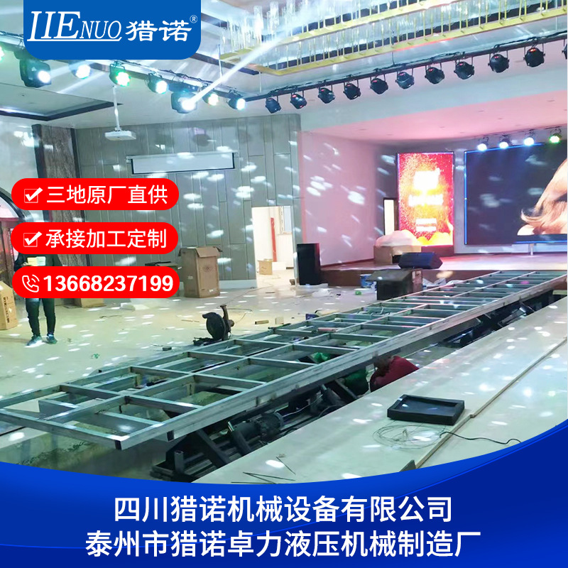 非標(biāo)定制舞臺大型升降平臺旋轉(zhuǎn)展示臺