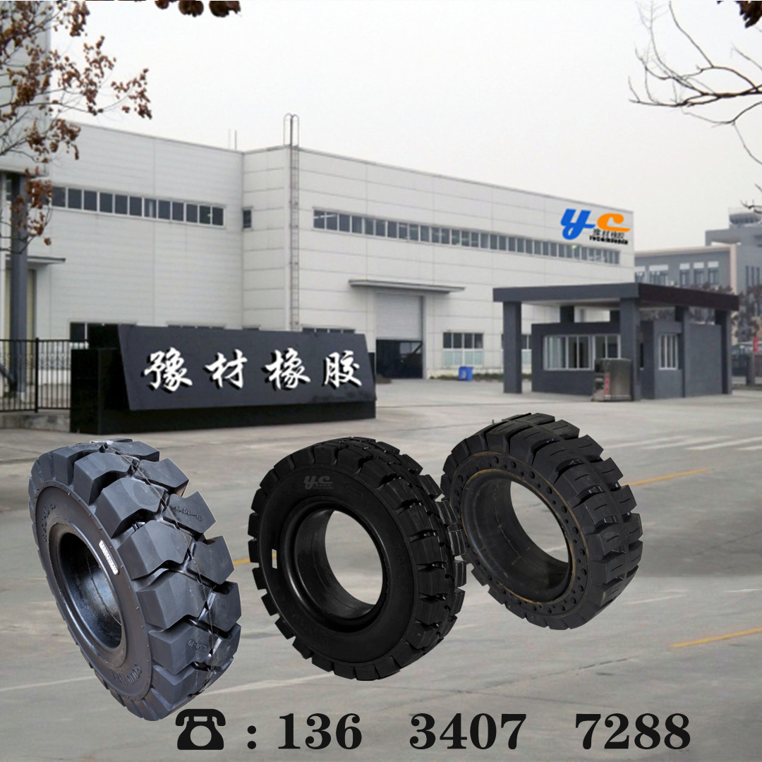 易裝型耐扎抗撕裂載重花叉車車用650-10實心輪胎 帶鋼圈