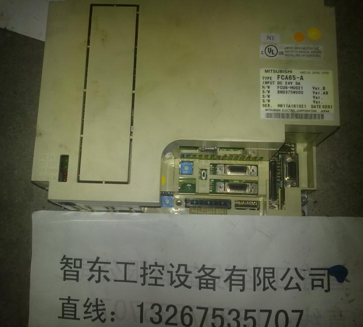 三菱主軸電機維修 伺服電機維修 線圈編碼器報警東莞修理支持廣州,深圳,珠海,汕頭,韶關(guān),惠州,河源,梅州,汕尾,中山,江門,佛山,陽江,湛江,肇慶,清遠,潮州,揭陽,普寧,云浮