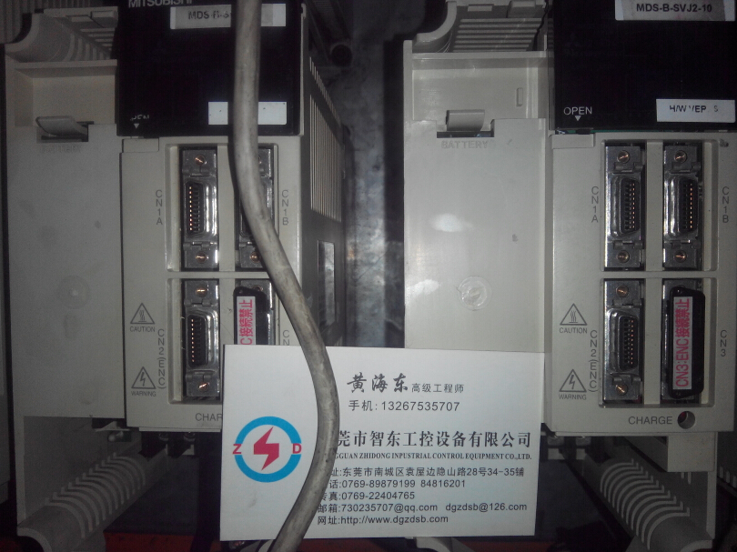 三菱電源 伺服 控制器修理,MDSDMSPV3-16080維修汕尾,東莞,中山,江門(mén),廣東售后技術(shù)支持服務(wù)熱線
