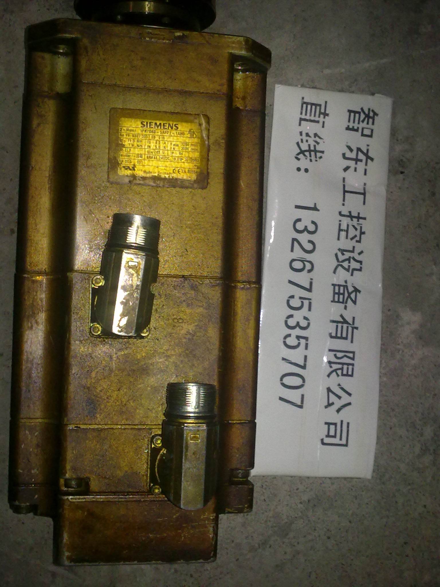 SIEMENS西門子伺服馬達維修 東莞西門子售后服務(wù)中心哪家好
