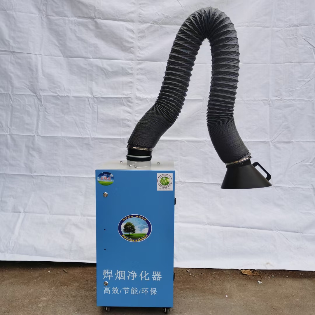 小型單臂焊煙機(jī) 雙臂移動(dòng)式焊煙機(jī)定做濾筒式焊煙除塵箱 電焊除塵環(huán)保設(shè)備