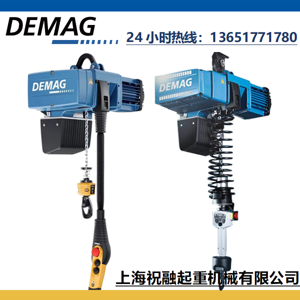  德馬格電動(dòng)葫蘆|德國(guó)DEMAG葫蘆2噸5米運(yùn)行平穩(wěn)