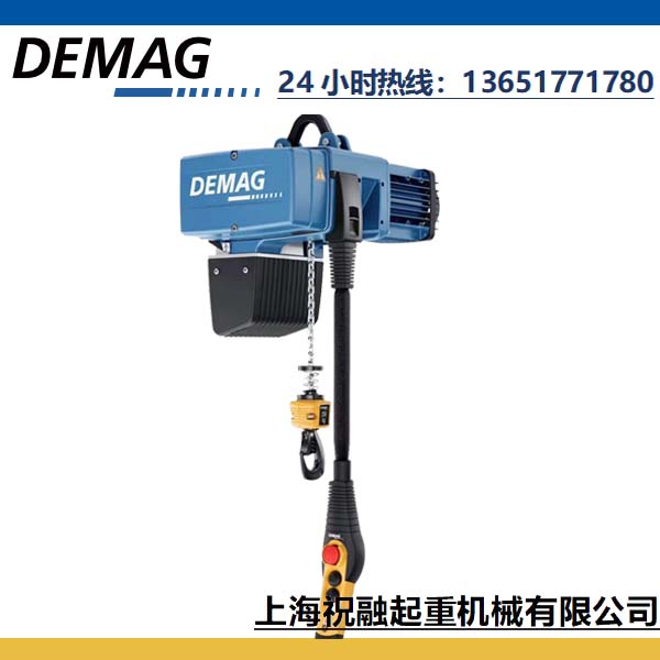 德國(guó)德馬格DC環(huán)鏈電動(dòng)葫蘆 DEMAG輕型起重機(jī)及配件批發(fā)