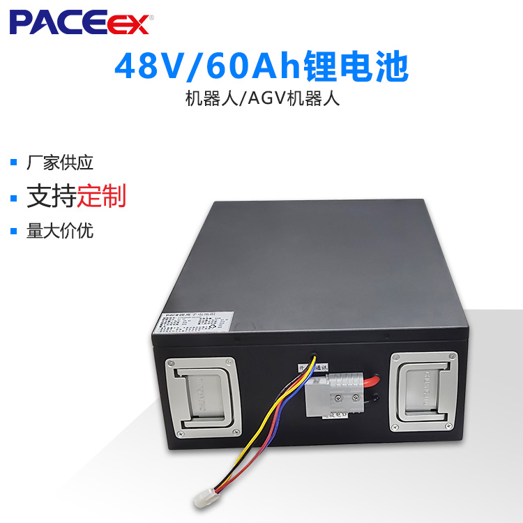 48V60AH無人快遞車鋰電池包無人零售賣車配送車鋰電池