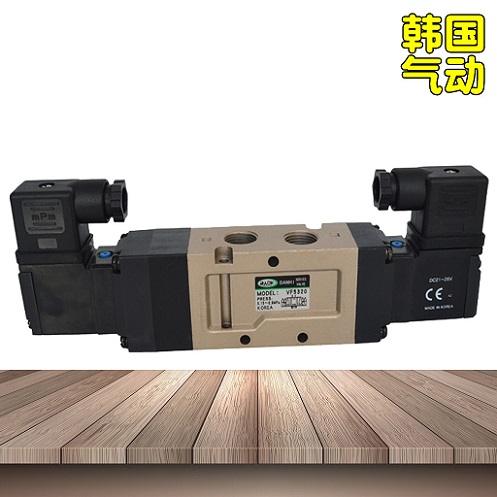 韓國(guó)DANHI丹海3位5通VF5320中央封閉電磁閥
