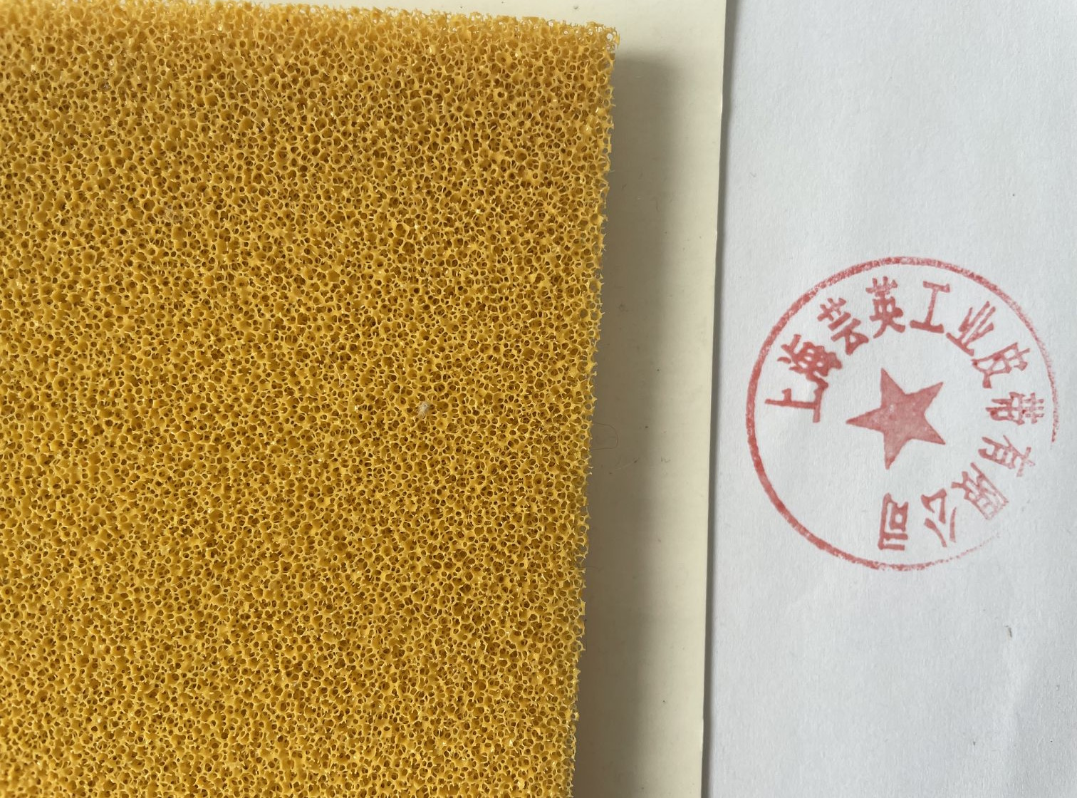 壓燙機硅膠海綿，耐高溫海綿