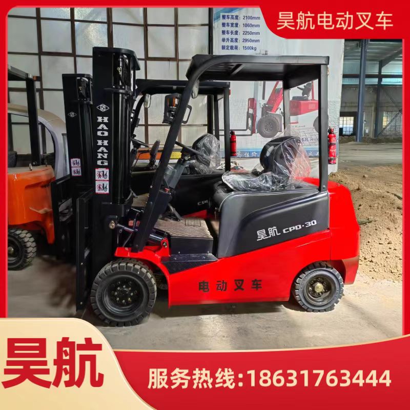3噸3.5噸電動叉車廠家（昊航電動叉車）