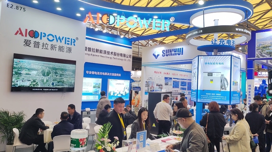 愛普拉新能源閃耀2024 Bauma亞洲工程機(jī)械展
