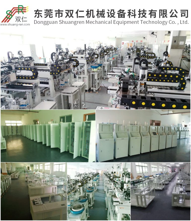 全自動電池氦檢測漏機設備