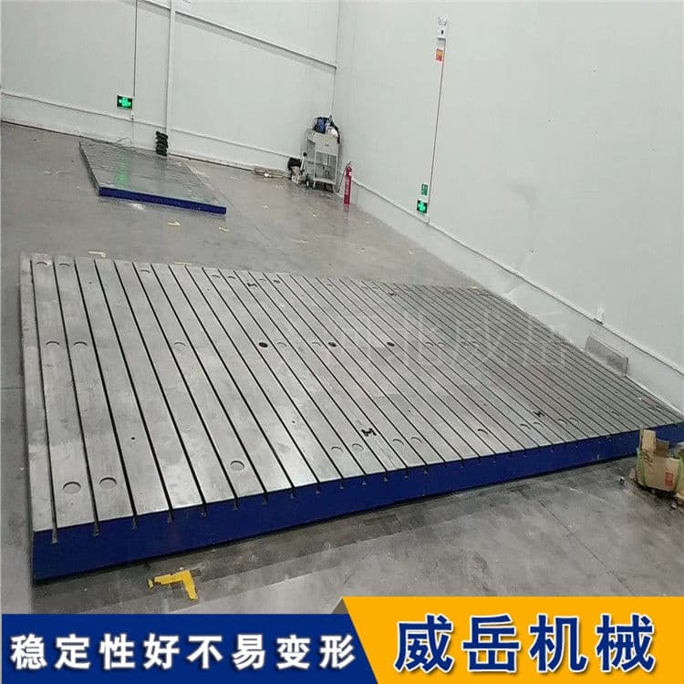 鑄鐵電機(jī)試驗(yàn)平臺(tái) 綜合測(cè)試底板2X3米 4x8米
