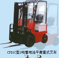 撫順萬達(dá)1噸蓄電池平衡重叉車 CPD1C